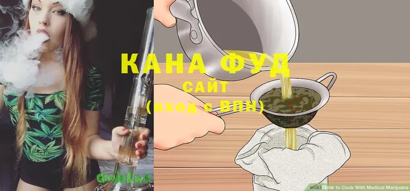 Еда ТГК марихуана  Благодарный 