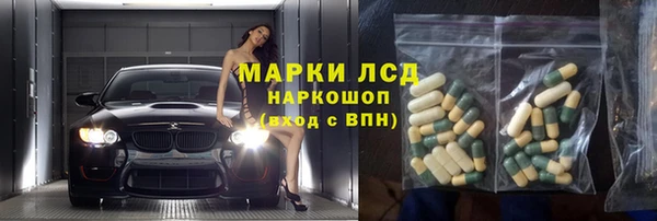 MDMA Premium VHQ Алексин