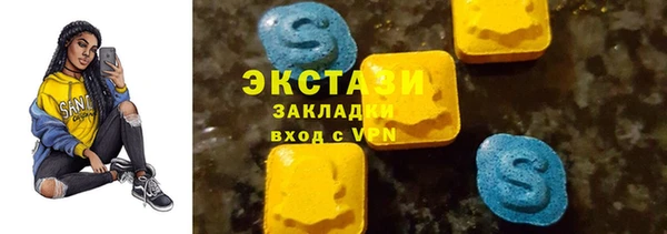 MDMA Premium VHQ Алексин