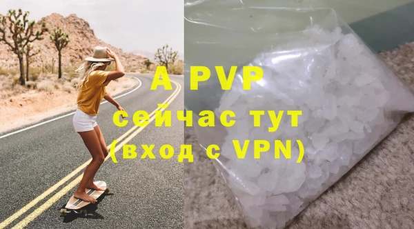 MDMA Premium VHQ Алексин