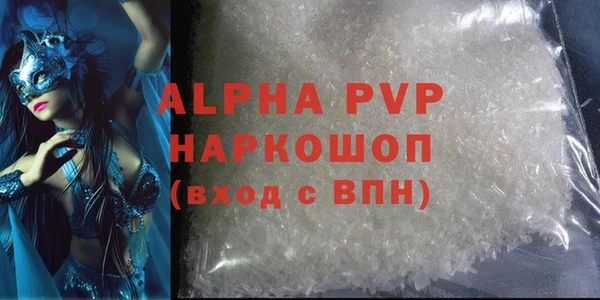 MDMA Premium VHQ Алексин