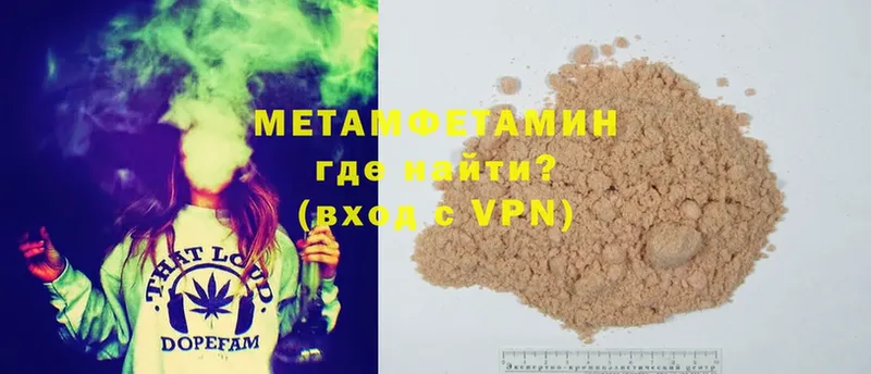 Метамфетамин Methamphetamine  Благодарный 